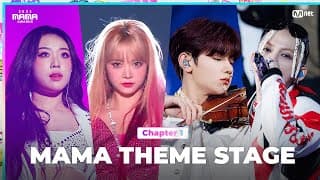 [#2023MAMA] Lee Young Ji X HONG EUNCHAE X ZHANG HAO X CHOI HYUN SUK, YOSHI, HARUTO | Mnet 231128 방송